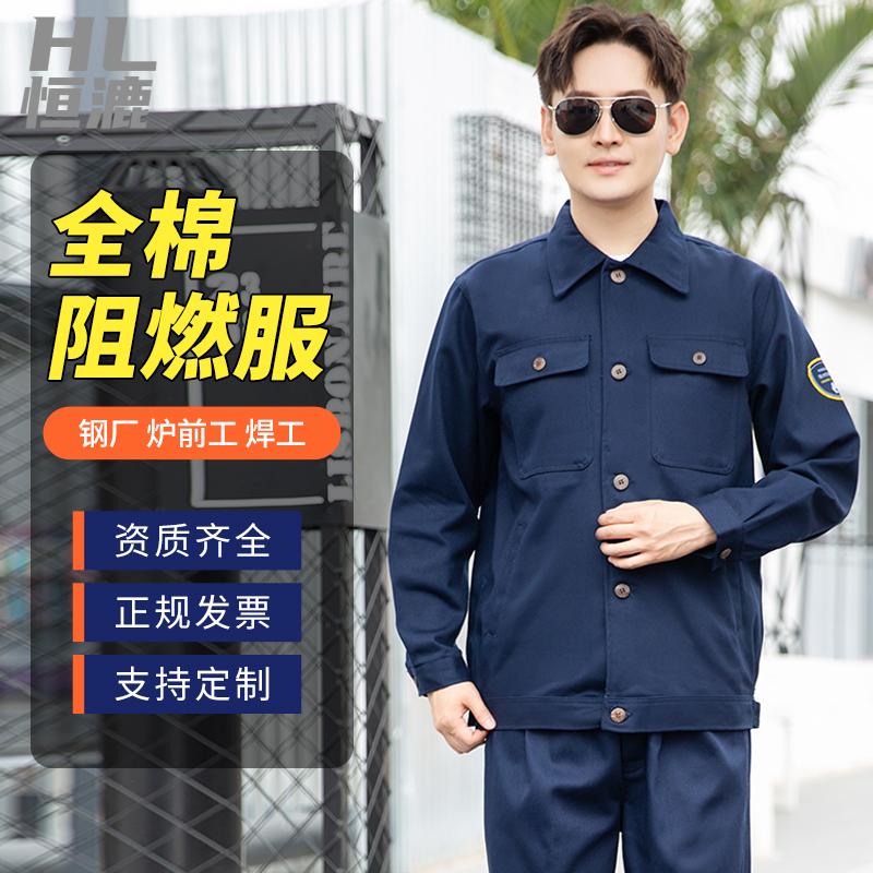 芳纶阻燃工作服用途(图1) 芳纶阻燃工作服用途(图1)