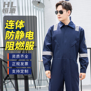 带反光条的工作服有什么优势呢?(图1) 阻燃服反光服