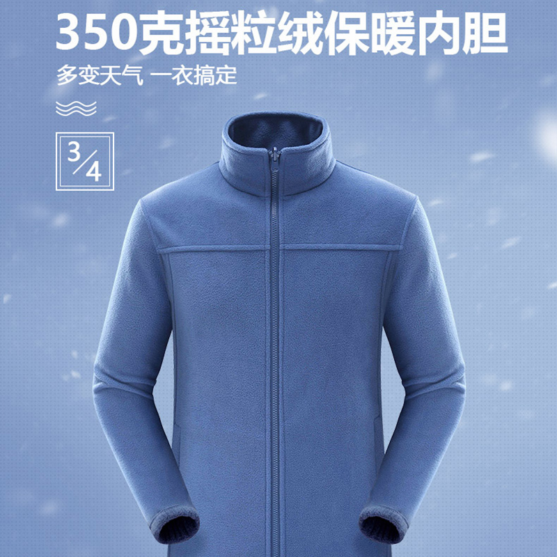 冲锋衣真的不能用洗衣机吗?(图1) 冲锋衣