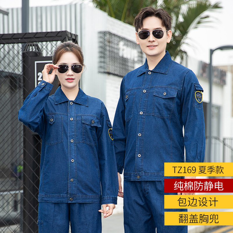 哪些岗位需要穿防静电工作服?(图1) 哪些岗位需要穿防静电工作服?(图1)