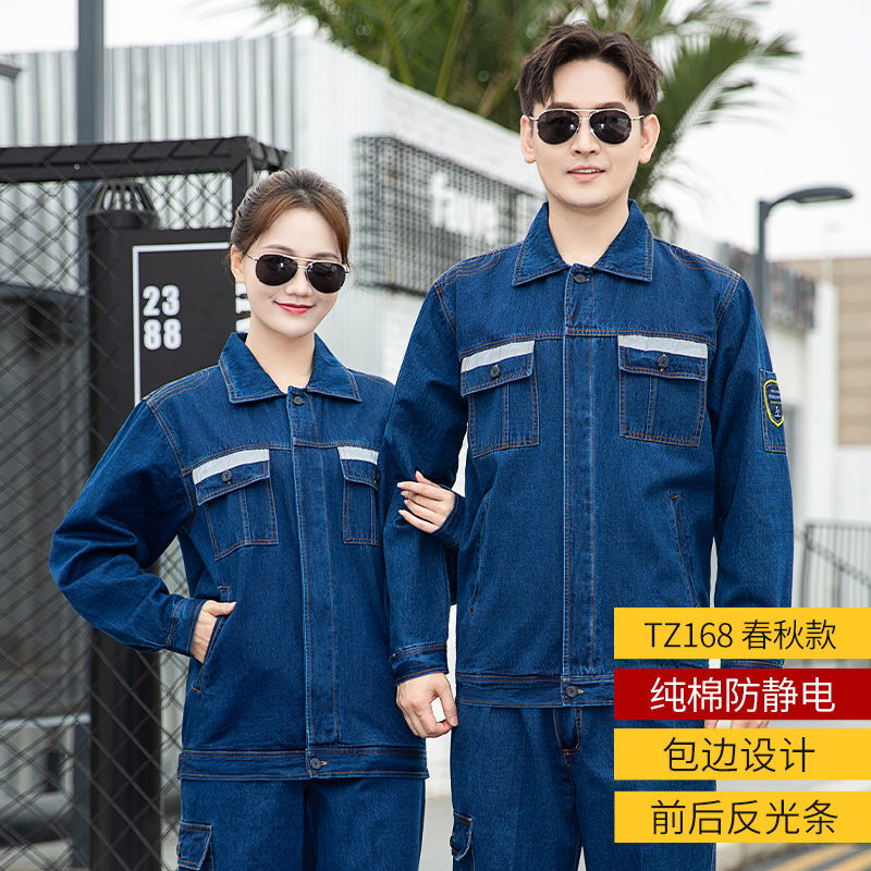 如何检验防静电工作服是否合格?(图1) 如何检验防静电工作服是否合格?(图1)