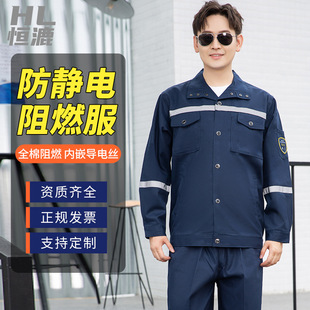 防静电服的工作原理?(图1) 防静电服的工作原理?(图1)