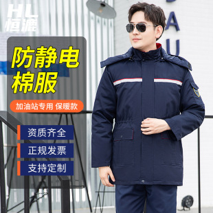 防静电服的管理规定?(图1) 防静电服的管理规定?(图1)