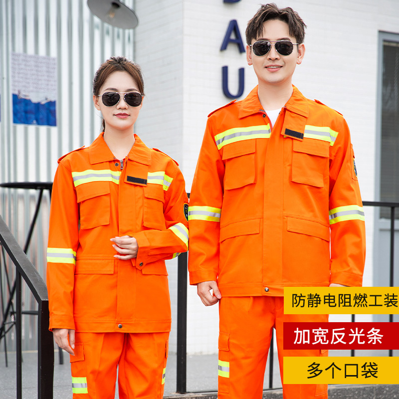 阻燃服面料阻燃耐洗涤要求?(图1) 阻燃服面料阻燃耐洗涤要求?(图1)