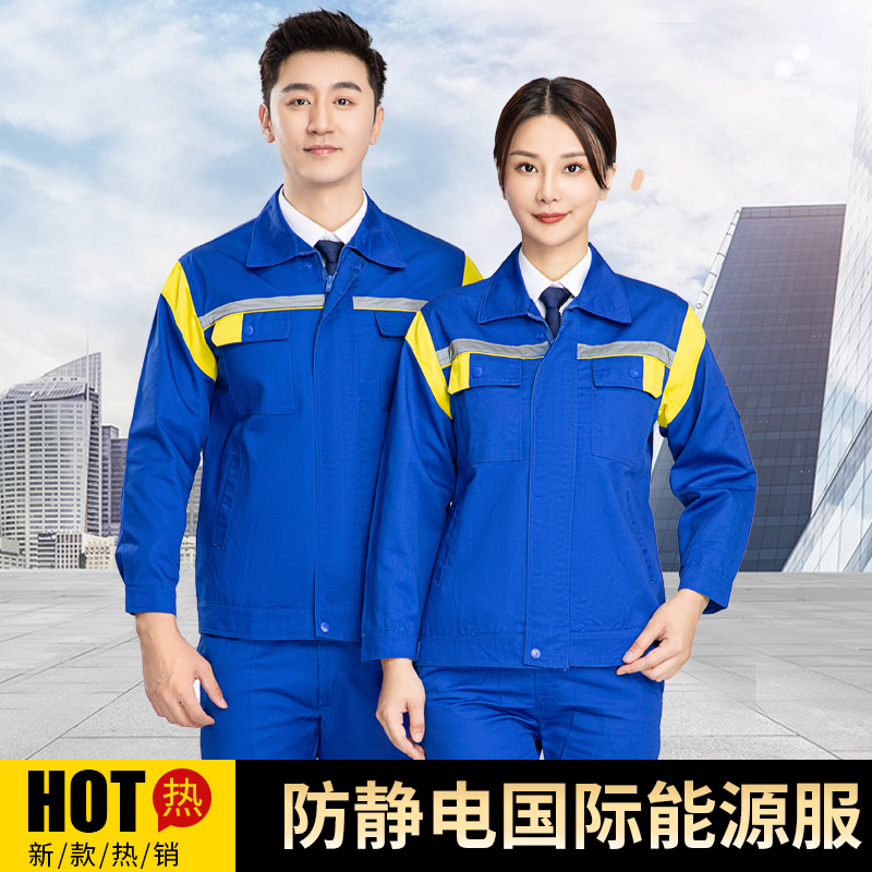 无尘服和防静电服有什么区别?(图1) 无尘服和防静电服有什么区别?(图1)